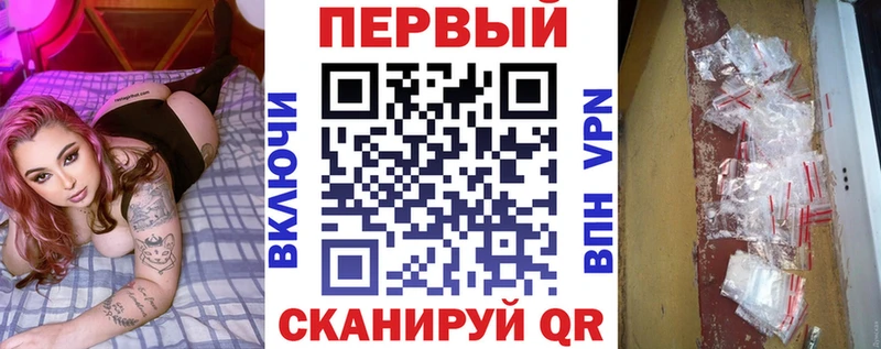 АМФ Premium Енисейск