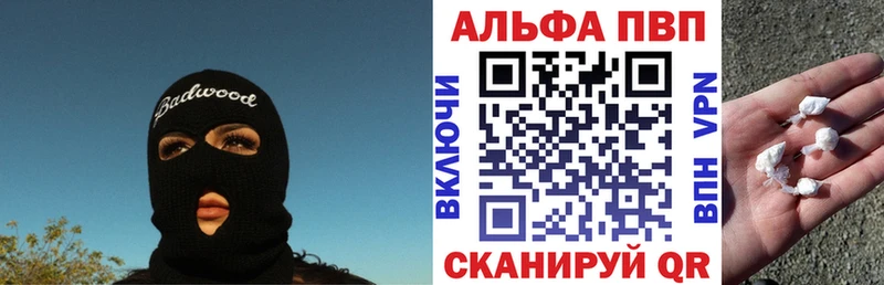 A PVP Crystall  где продают наркотики  blacksprut ТОР  Енисейск 