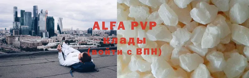 Alpha PVP СК КРИС Енисейск