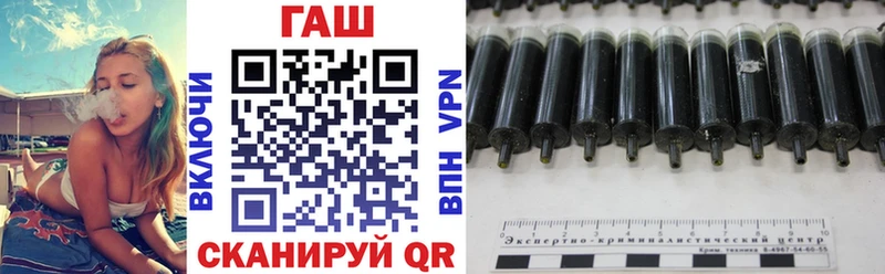 магазин продажи   Енисейск  ГАШ хэш 