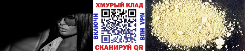 хочу   Енисейск  Героин Афган 
