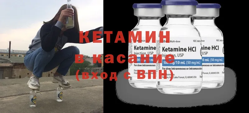 сайты даркнета формула  kraken ссылки  Кетамин ketamine  Енисейск  купить закладку 