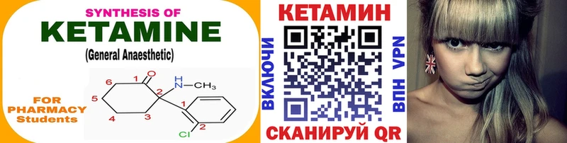 магазин  наркотиков  blacksprut онион  КЕТАМИН ketamine  Енисейск 
