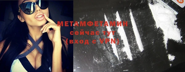 Альфа ПВП Куйбышев