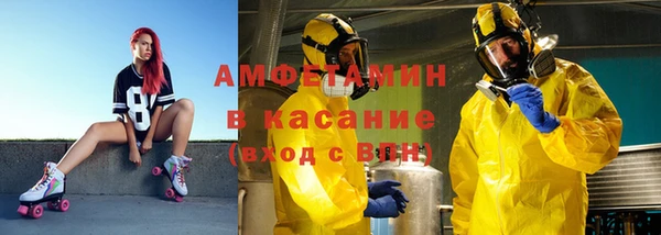 Альфа ПВП Куйбышев