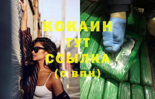 амфетамин Кулебаки