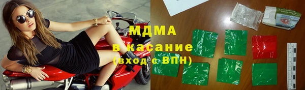 Альфа ПВП Куйбышев