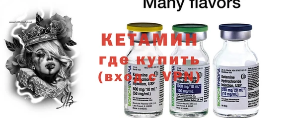 амфетамин Кулебаки
