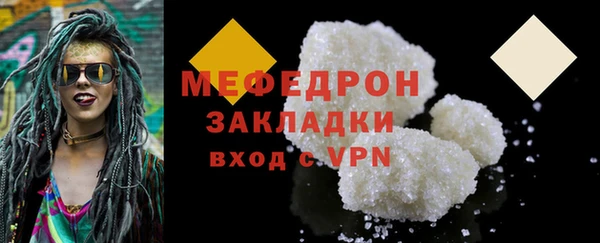 амфетамин Кулебаки
