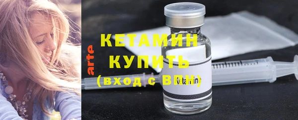 амфетамин Кулебаки