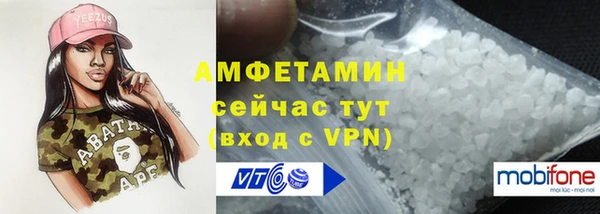 амфетамин Кулебаки