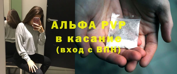 мдпв Барнаул
