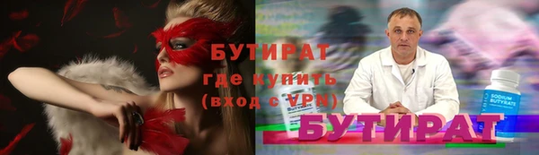Альфа ПВП Куйбышев