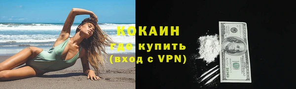 амфетамин Кулебаки