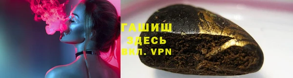 Альфа ПВП Куйбышев