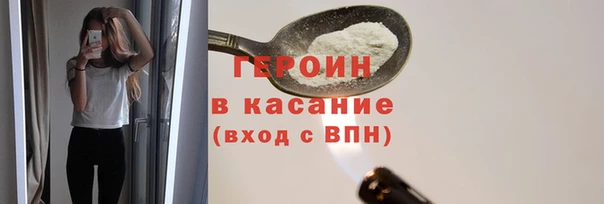 амфетамин Кулебаки