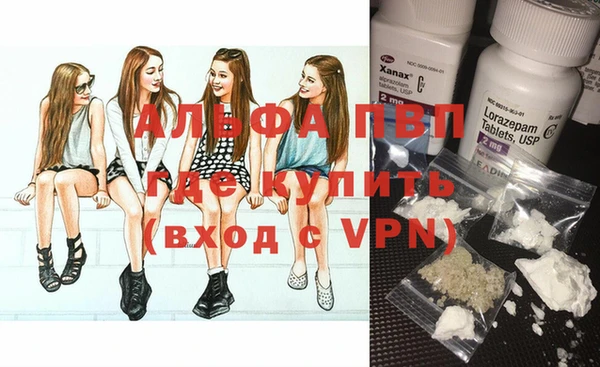 Альфа ПВП Куйбышев