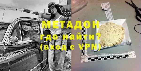 амфетамин Кулебаки
