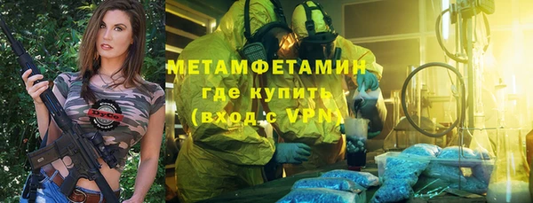 амфетамин Кулебаки