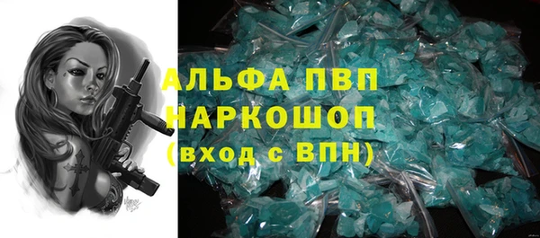 Альфа ПВП Куйбышев
