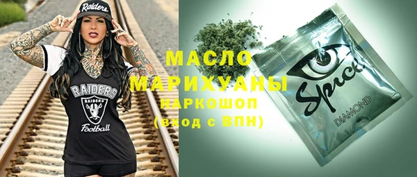 амфетамин Кулебаки