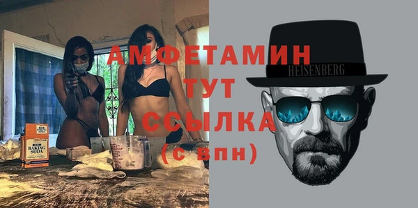 бутик Ижевск