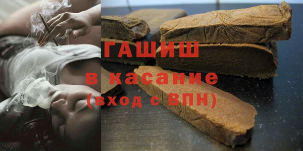 герыч Тольятти