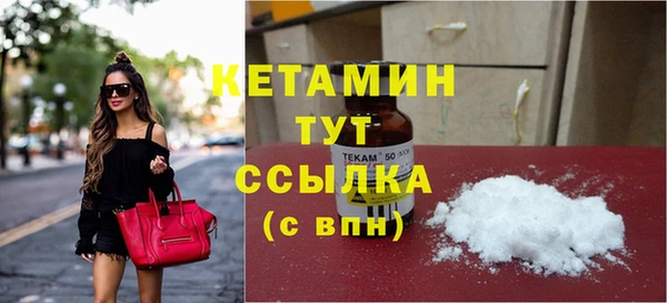 амфетамин Кулебаки