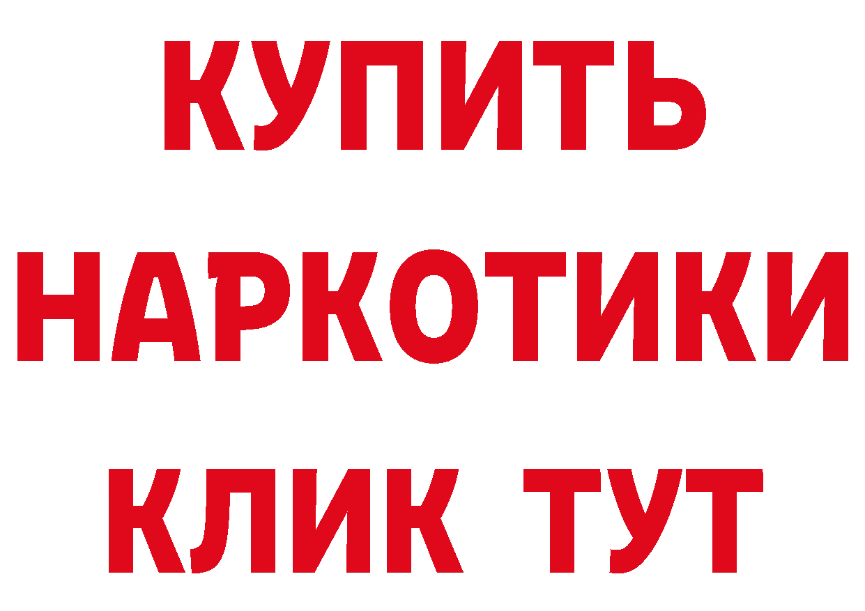 Героин VHQ зеркало сайты даркнета MEGA Енисейск