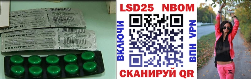 LSD-25 экстази кислота  Енисейск 