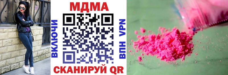 MDMA VHQ  Енисейск 