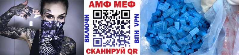 МЕГА рабочий сайт  Енисейск  Первитин пудра  купить наркотики сайты 