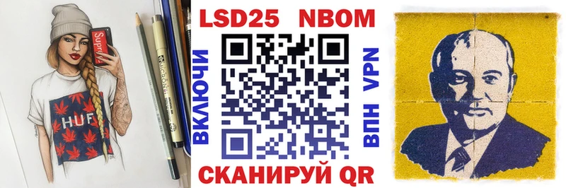 Марки 25I-NBOMe 1500мкг  даркнет сайт  Енисейск 